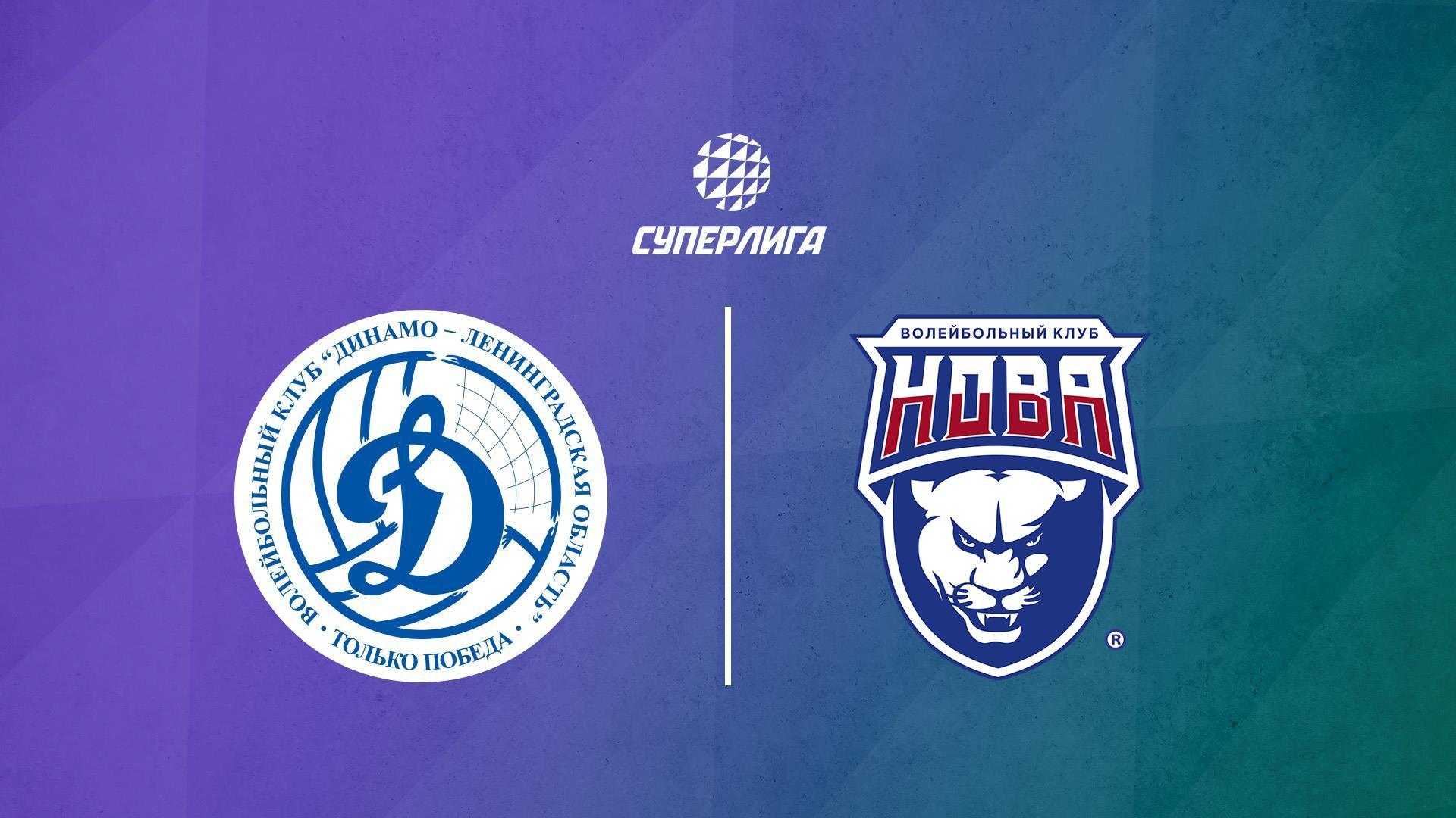 Волейбол. Суперлига. Динамо-ЛО - Нова. Мужчины (volejbol-superliga-dinamo-lo-nova-muzhchiny) Спорт