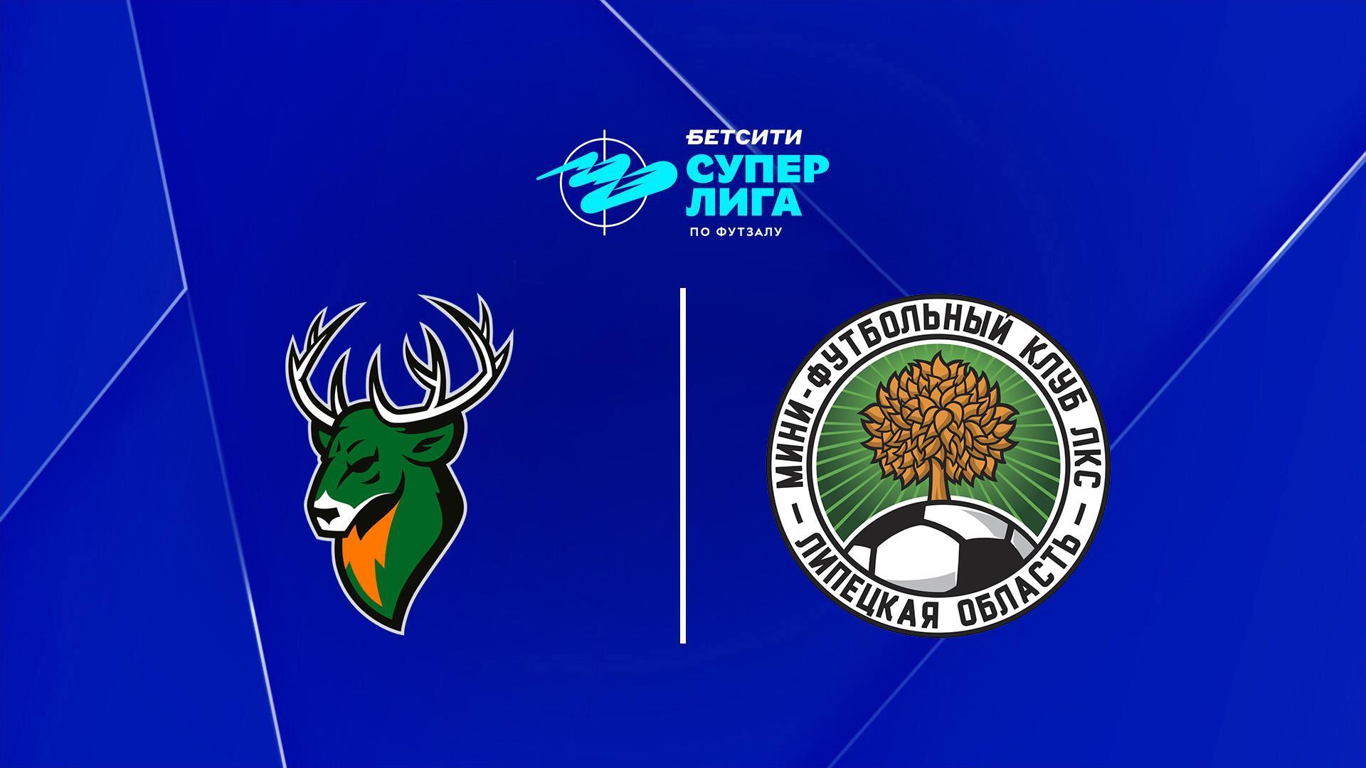 Футзал. БЕТСИТИ Суперлига. Торпедо - ЛКС. 11-й тур. Матч 2 (futzal-betsiti-superliga-torpedo-lks-11-j-tur-match-2) Спорт