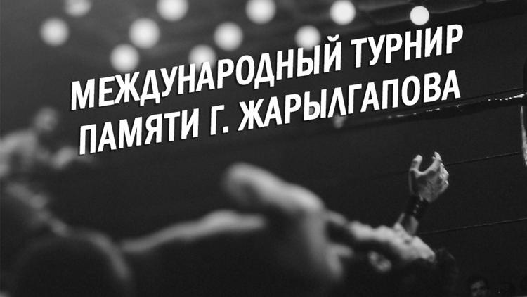 Постер Бокс. Международный турнир памяти Г. Жарылгапова (Караганда). Финалы