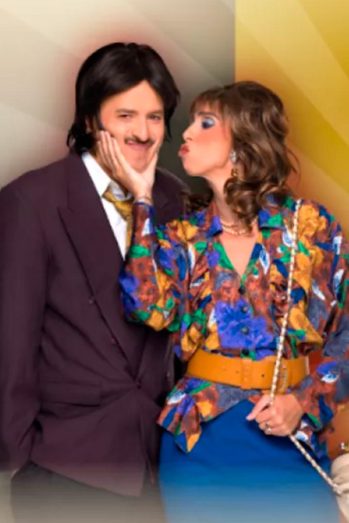 Τότε και Τώρα Сериал 2025