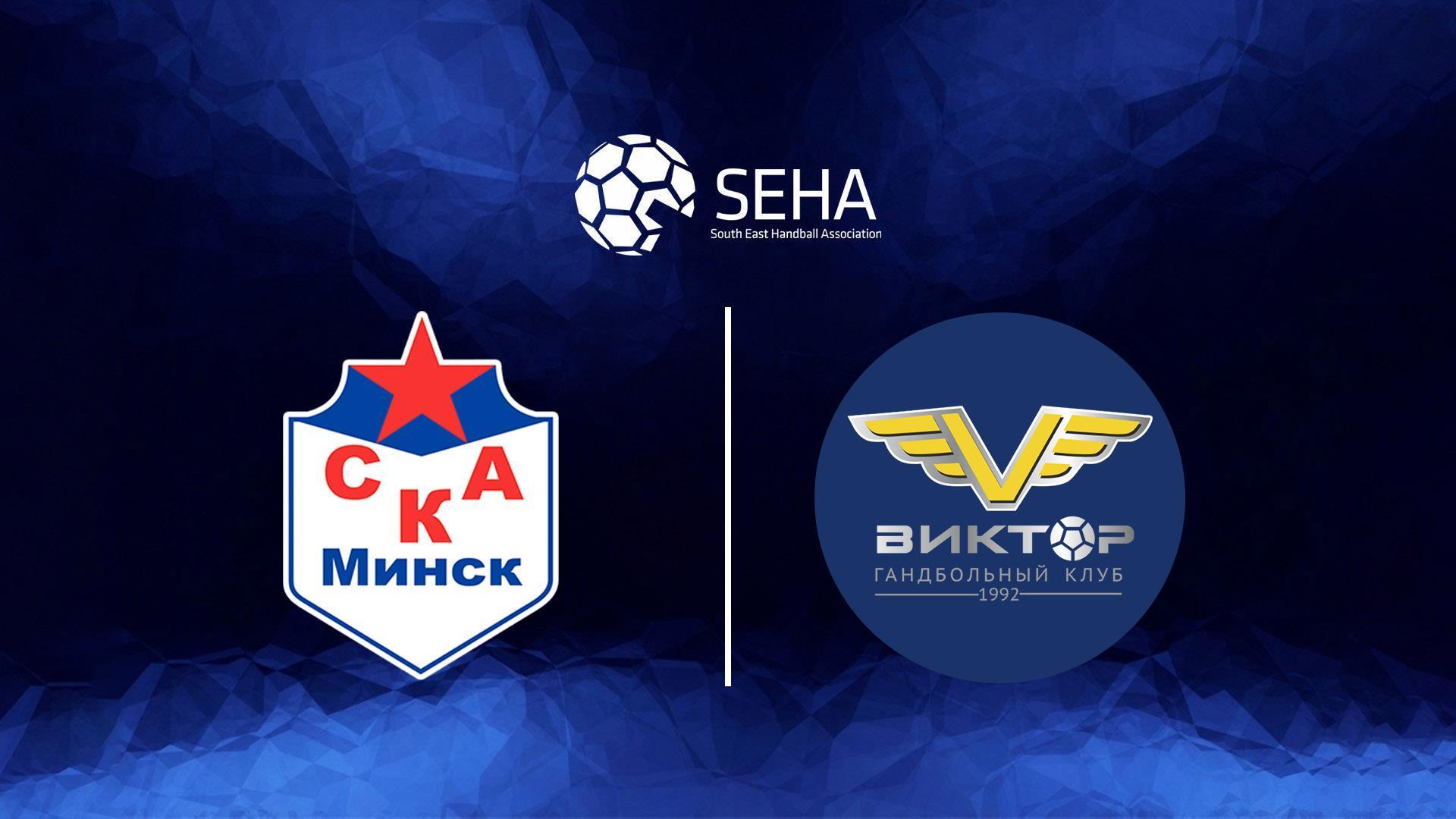 Гандбол. Seha Газпром Лига. СКА Минск - Виктор Ставрополь (gandbol-seha-gazprom-liga-ska-minsk-viktor-stavropol) Спорт