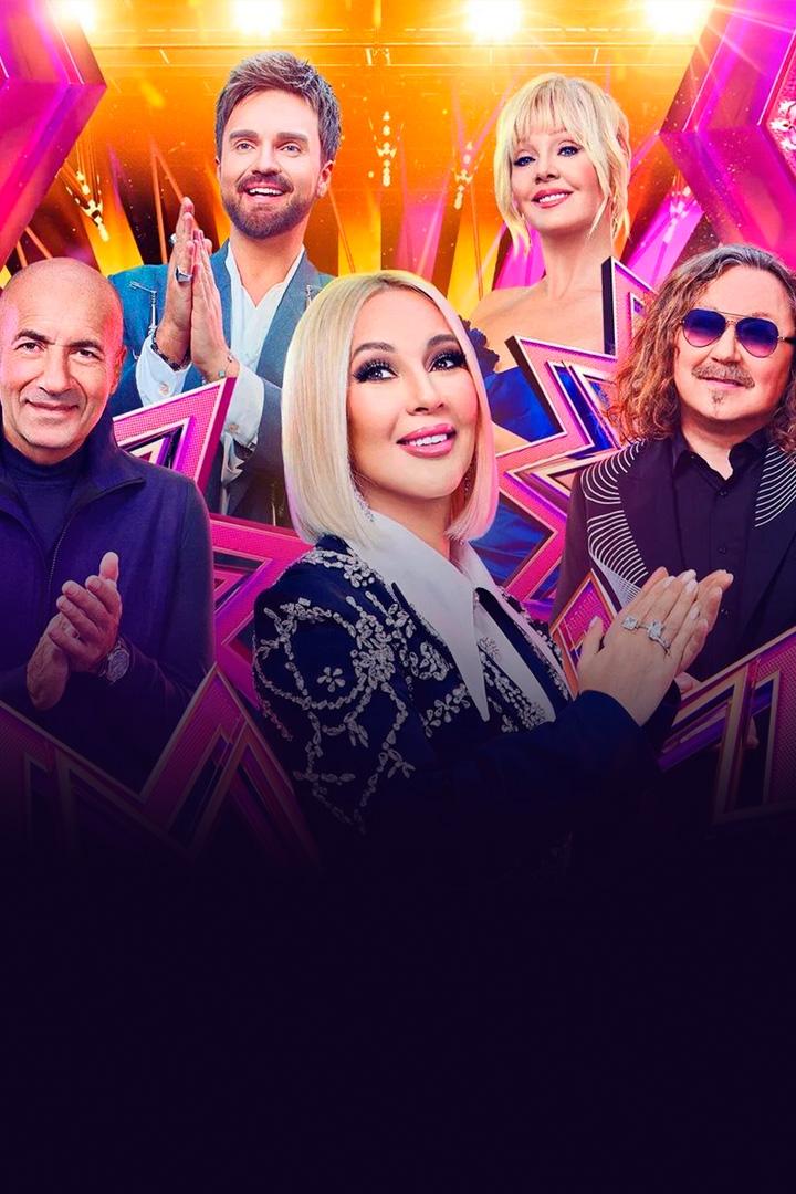 Браво! Бис! (bravo-bis) ТВ-шоу