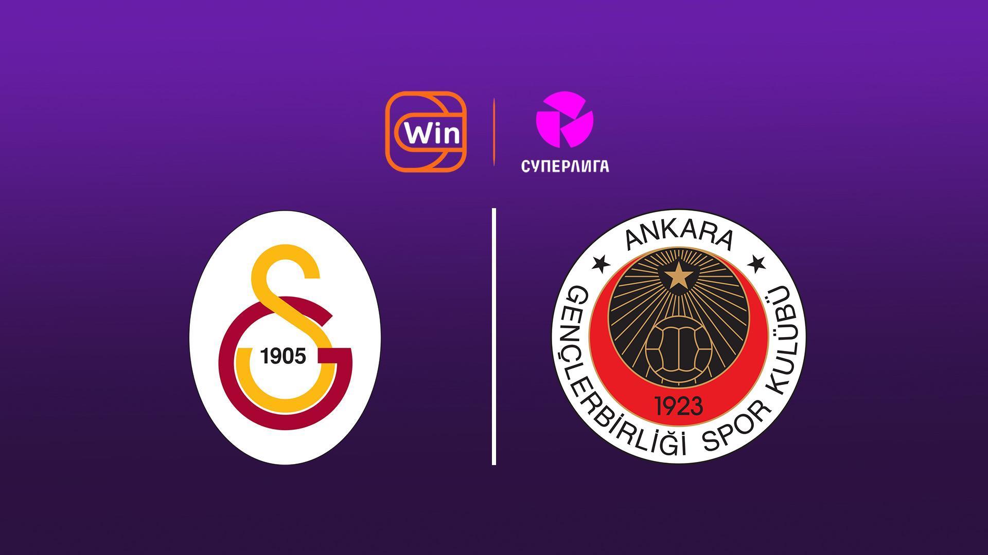 Футбол. Суперлига. 13 тур. Галатасарай – Генчлербирлиги (futbol-superliga-13-tur-galatasaraj-genchlerbirligi) Спорт