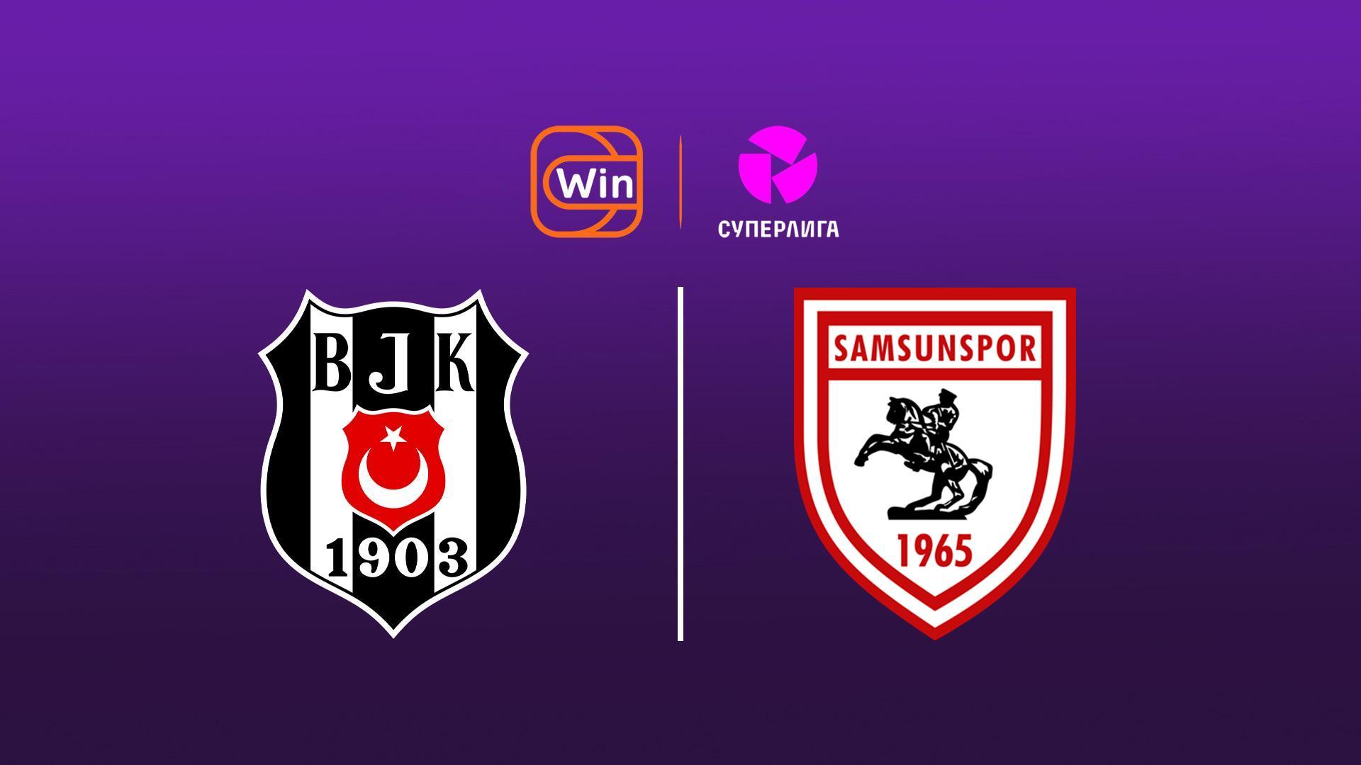 Футбол. Суперлига. 13 тур. Бешикташ – Самсунспор (futbol-superliga-13-tur-beshiktash-samsunspor) Спорт