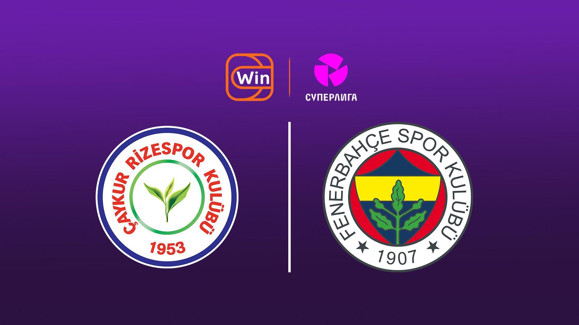 Футбол. Суперлига. 13 тур. Ризеспор – Фенербахче (futbol-superliga-13-tur-rizespor-fenerbahche) Спорт