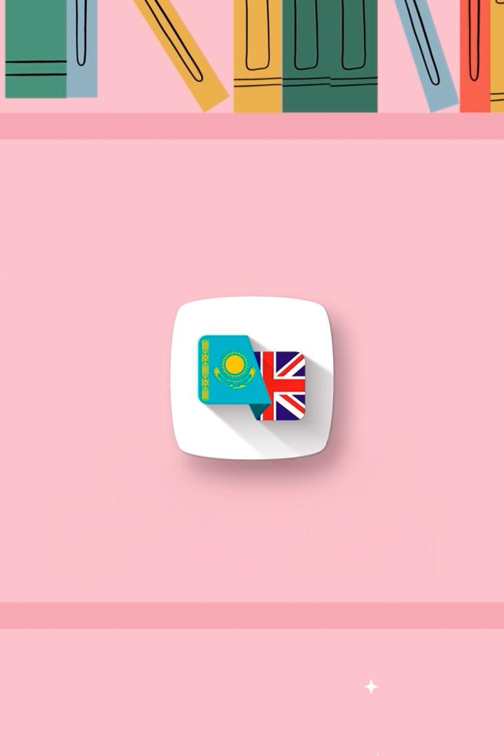 Оңай English (oaj-english) Познавательное