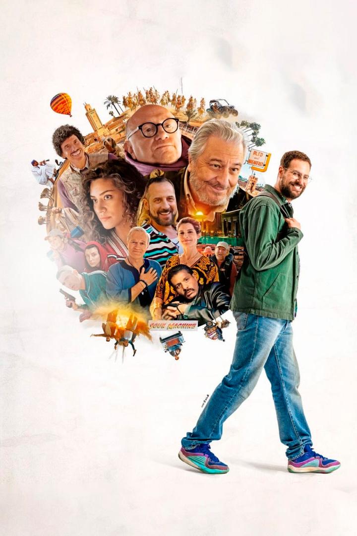 Поехавший (poehavshij) Фильм 2025