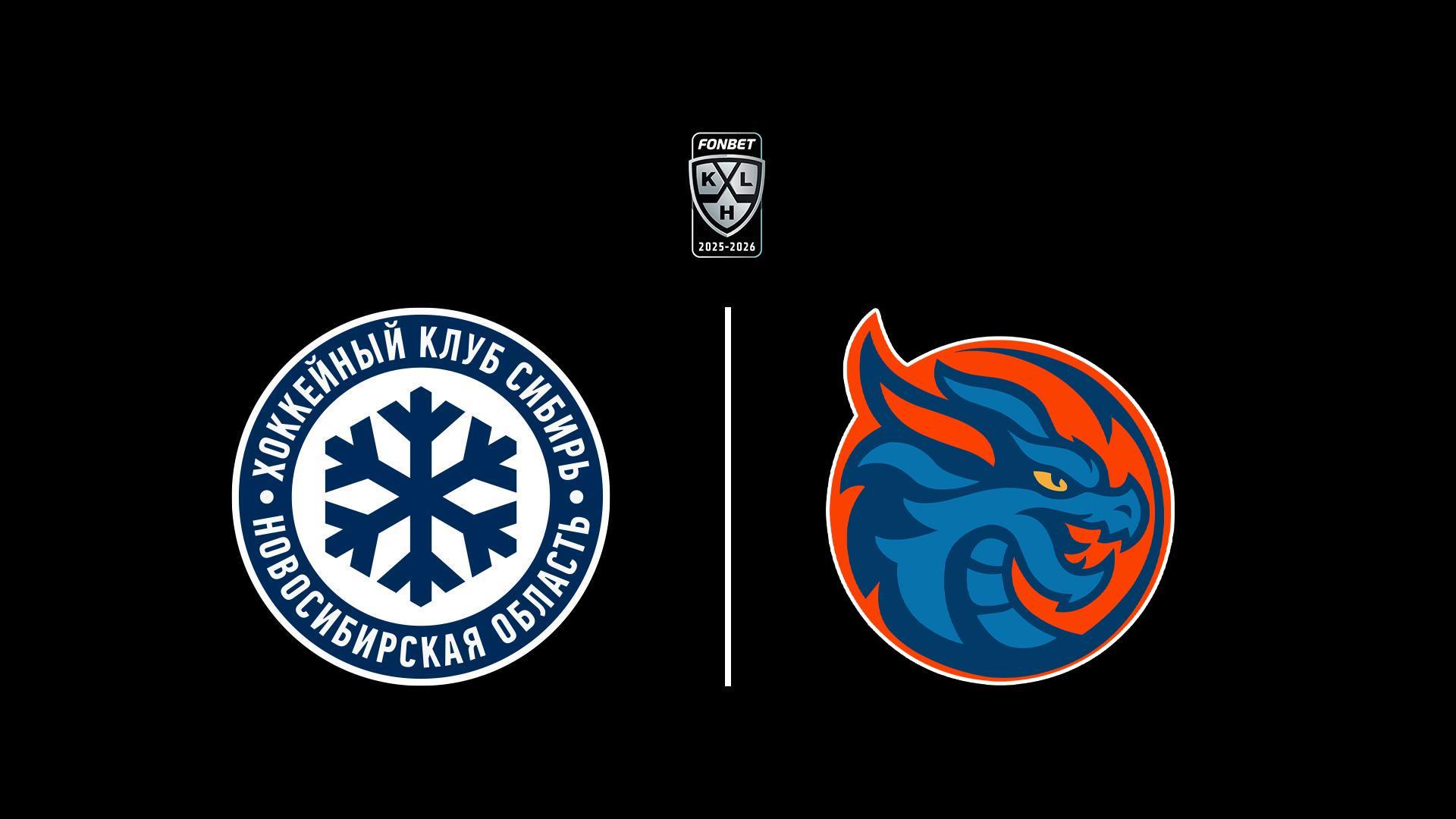 Фонбет Чемпионат КХЛ. «Сибирь» - «Шанхайские Драконы» (fonbet-chempionat-khl-sibir-shanhajskie-drakony) Спорт