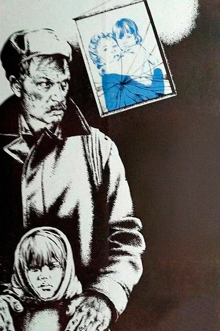 Карусель на базарной площади (karusel-na-bazarnoj-ploschadi) Фильм 1986