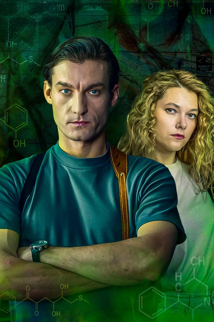 Уроки химии. Заветное желание (uroki-himii-zavetnoe-zhelanie) Фильм 2025