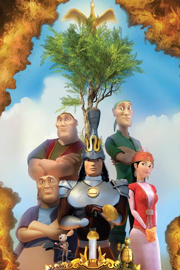 Ер Төстік және айдаһар (er-tstk-zhne-ajdaar) Мультфильм 2013