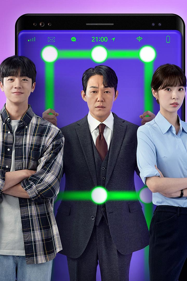 Разблокировать босса (razblokirovat-bossa) Сериал 2022