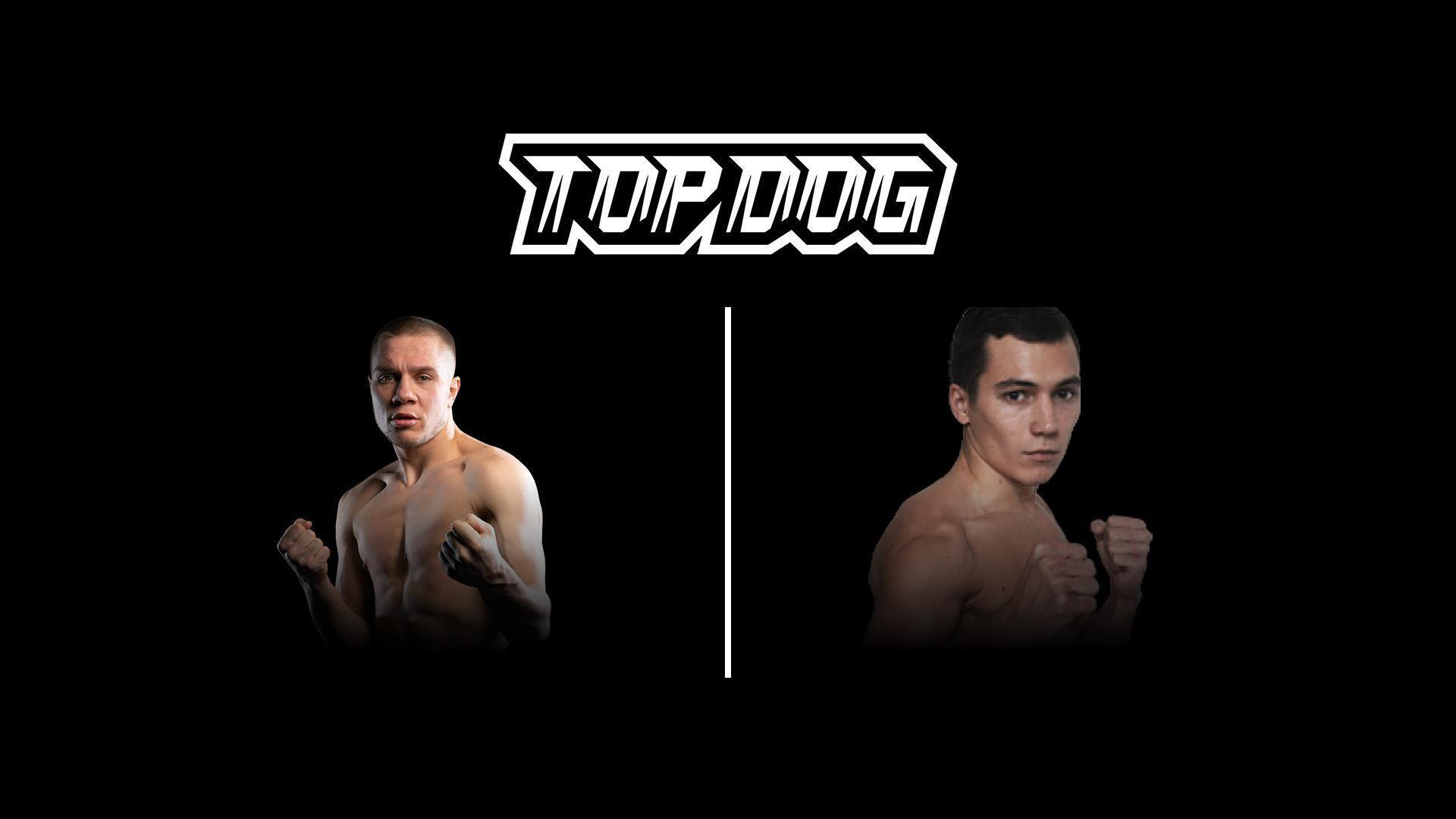 Кулачные бои. Top Dog FC 7. Николай «Чибис» Чибисов vs Дмитрий «Анубис» Кузнецов (kulachnye-boi-top-dog-fc-7-nikolaj-chibis-chibisov-vs-dmitrij-anubis-kuznetsov) Спорт