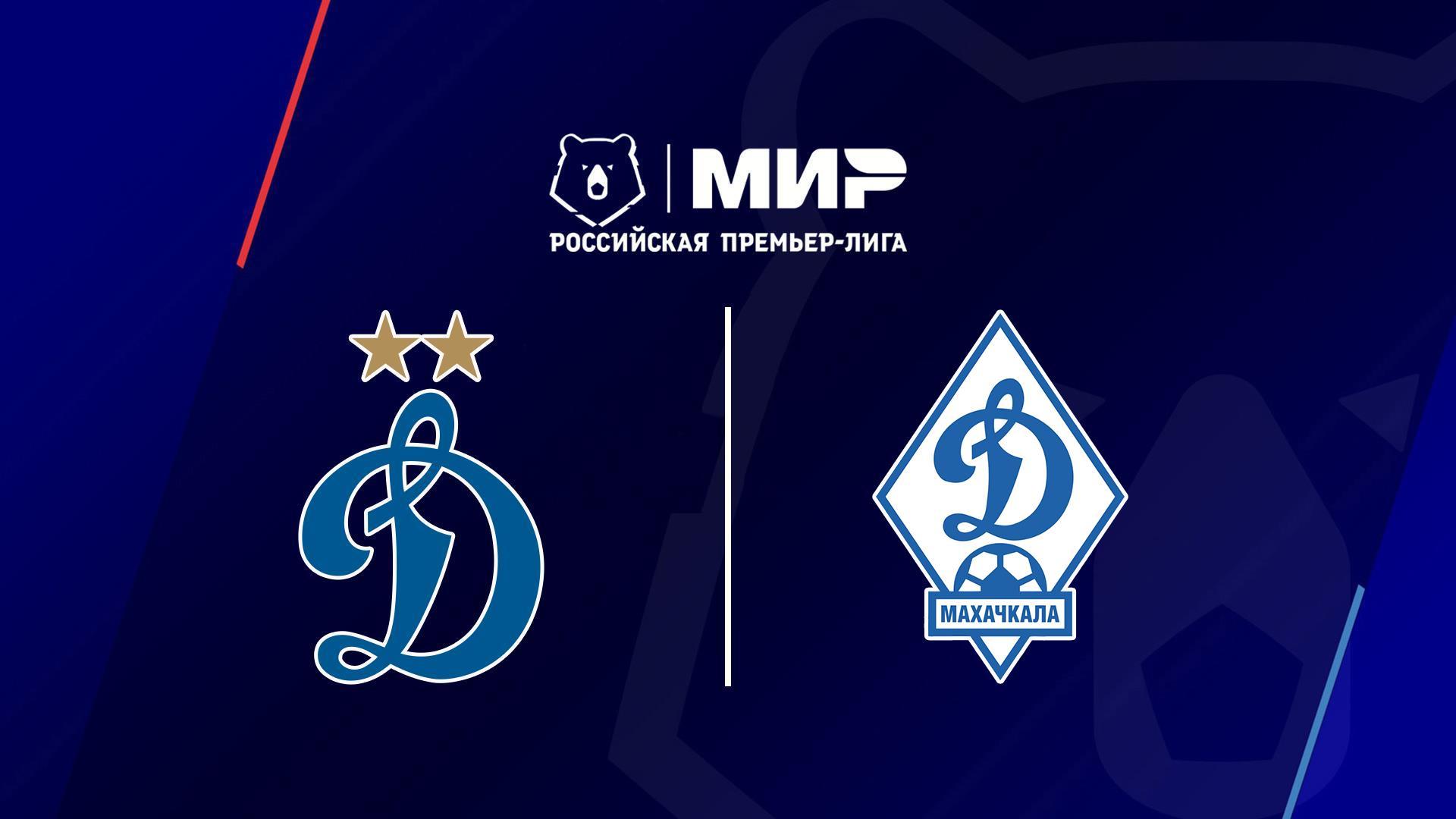 Футбол. РПЛ, 16 тур, Динамо Москва - Динамо Махачкала (futbol-rpl-16-tur-dinamo-moskva-dinamo-mahachkala) Спорт