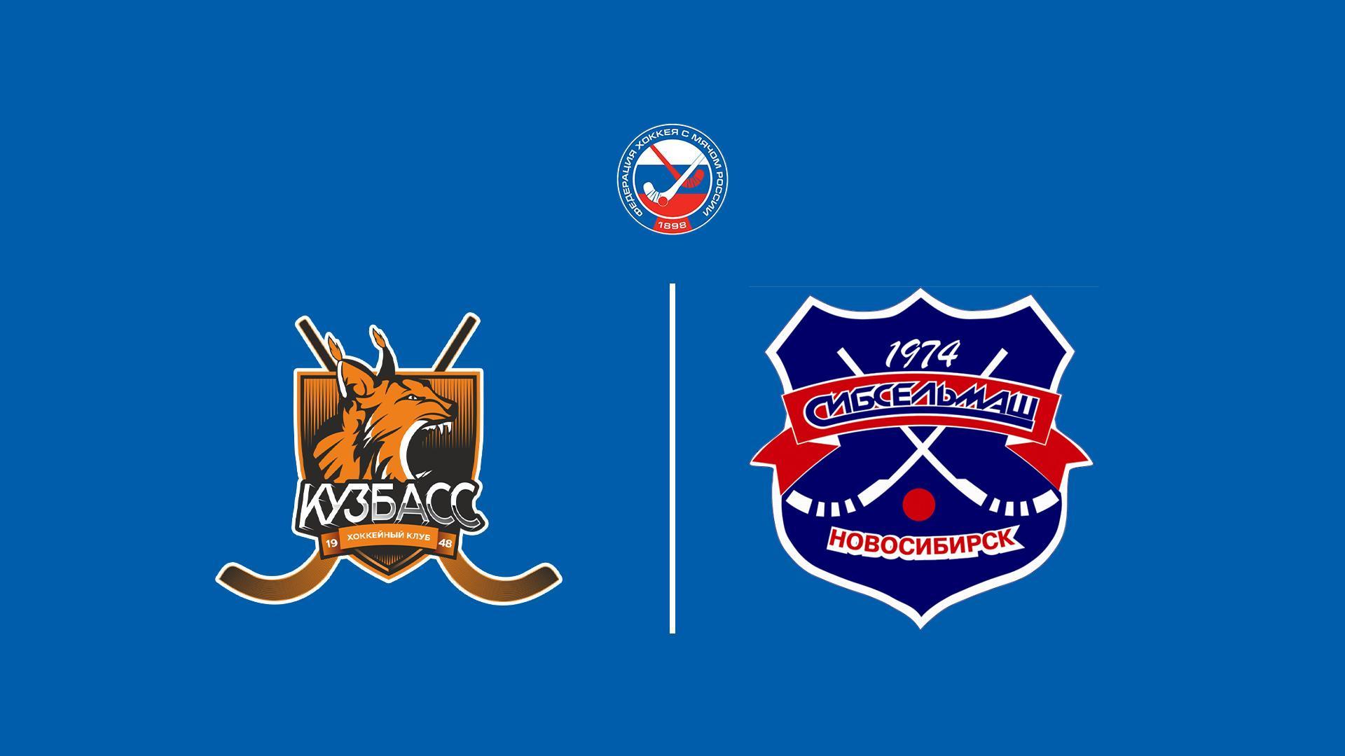 Хоккей с мячом. Суперлига. Кузбасс - Сибсельмаш (hokkej-s-mjachom-superliga-kuzbass-sibselmash) Спорт