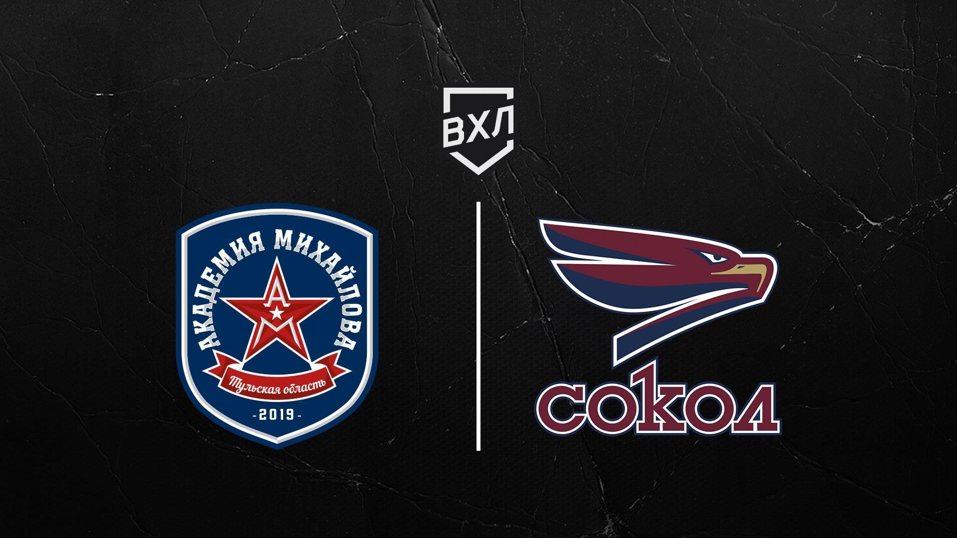 Хоккей. ВХЛ. АКМ - Сокол (hokkej-vhl-akm-sokol) Спорт