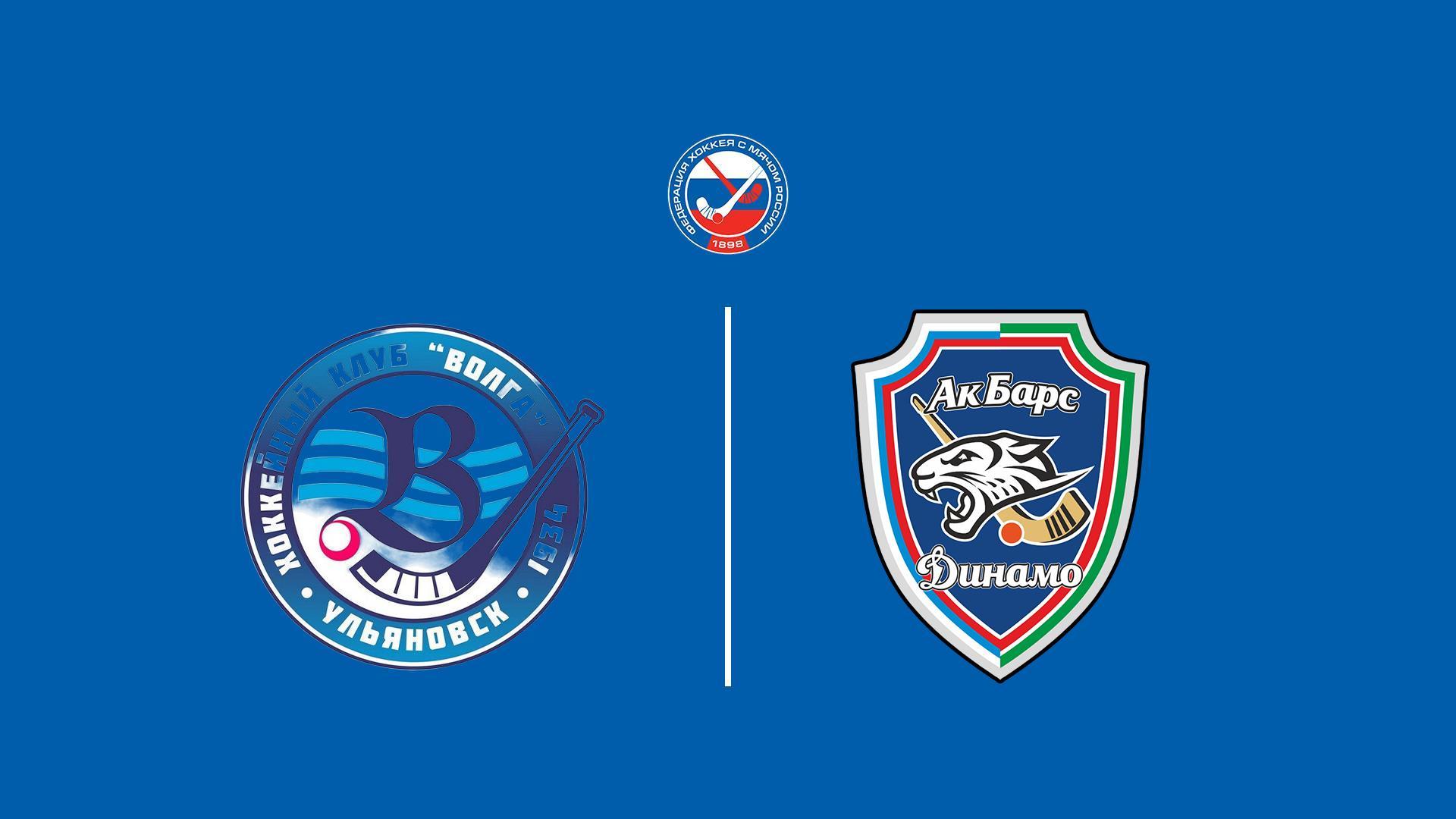 Хоккей с мячом. Суперлига. Волга - Ак Барс-Динамо (hokkej-s-mjachom-superliga-volga-ak-bars-dinamo) Спорт