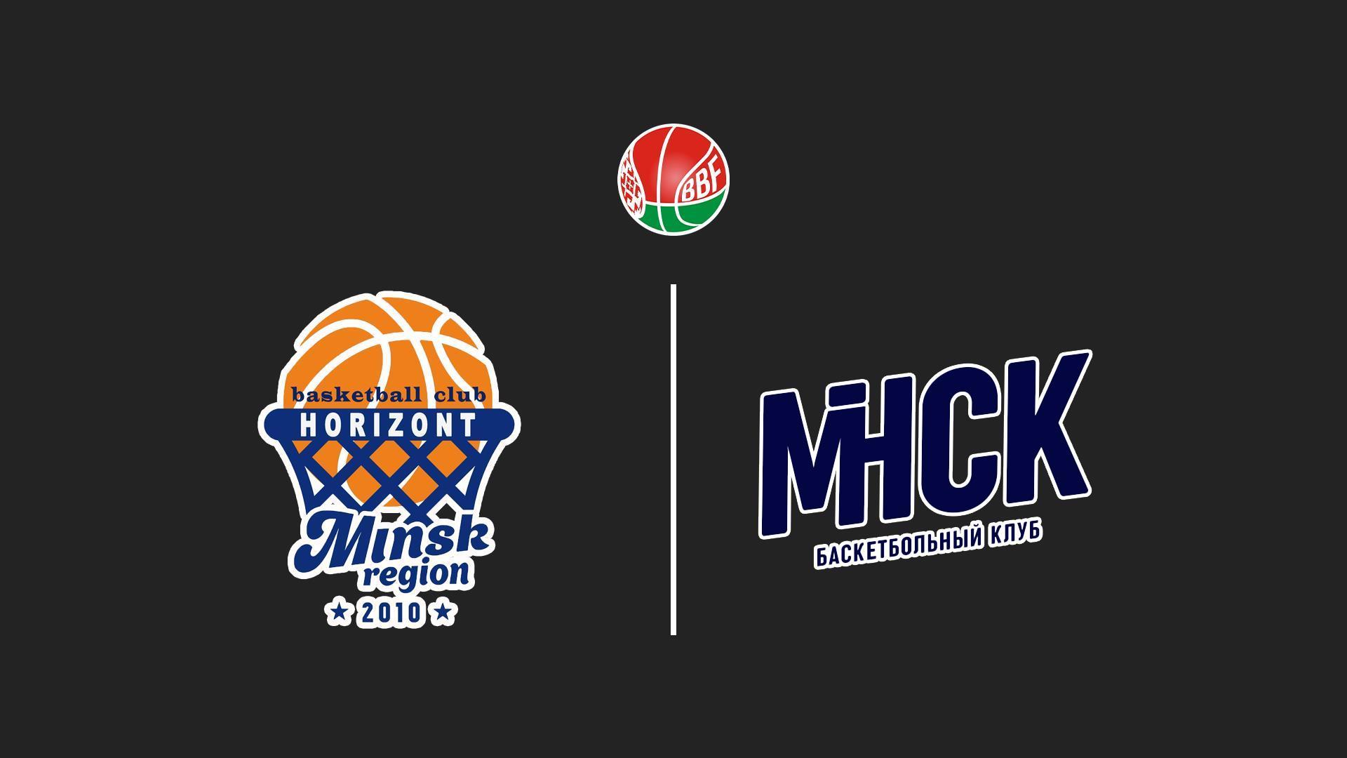 Баскетбол. Кубок Беларуси. Женщины. 2-й полуфинал. Горизонт (Минск) – БК Минск. В перерыве Спорт-центр (basketbol-kubok-belarusi-zhenschiny-2-j-polufinal-gorizont-minsk-bk-minsk-v-pereryve-sport-tsentr) Спорт