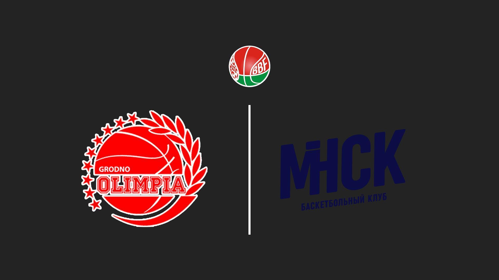 Баскетбол. Кубок Беларуси. Женщины. 1-й. Полуфинал. Олимпия (Гродно) – БК Минск-2. В перерыве Дай Пять! (basketbol-kubok-belarusi-zhenschiny-1-j-polufinal-olimpija-grodno-bk-minsk-2-v-pereryve-daj-pjat) Спорт