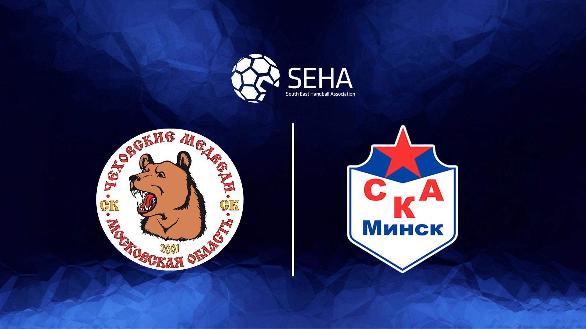Гандбол. SEHA Газпром Лига. Чеховские Медведи - СКА Минск (gandbol-seha-gazprom-liga-chehovskie-medvedi-ska-minsk) Спорт