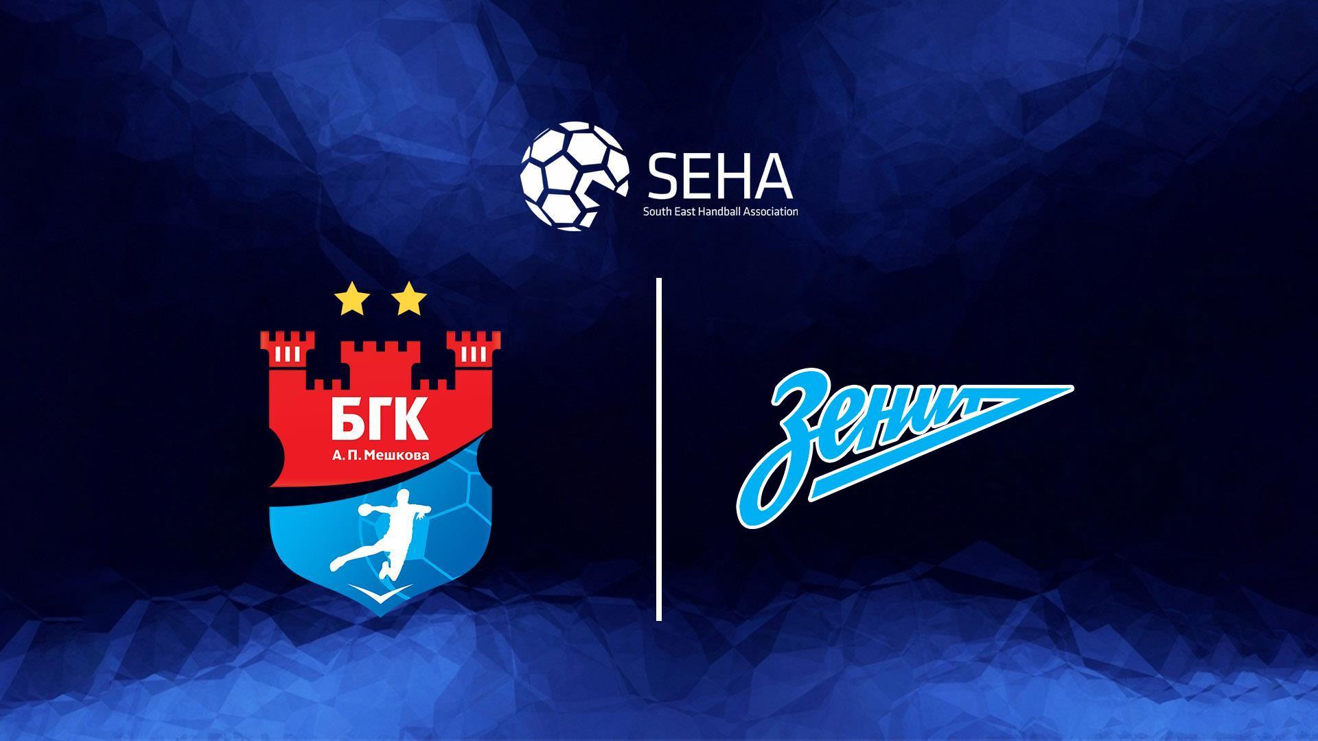 Гандбол. SEHA Газпром Лига. Мешков Брест - Зенит (gandbol-seha-gazprom-liga-meshkov-brest-zenit) Спорт
