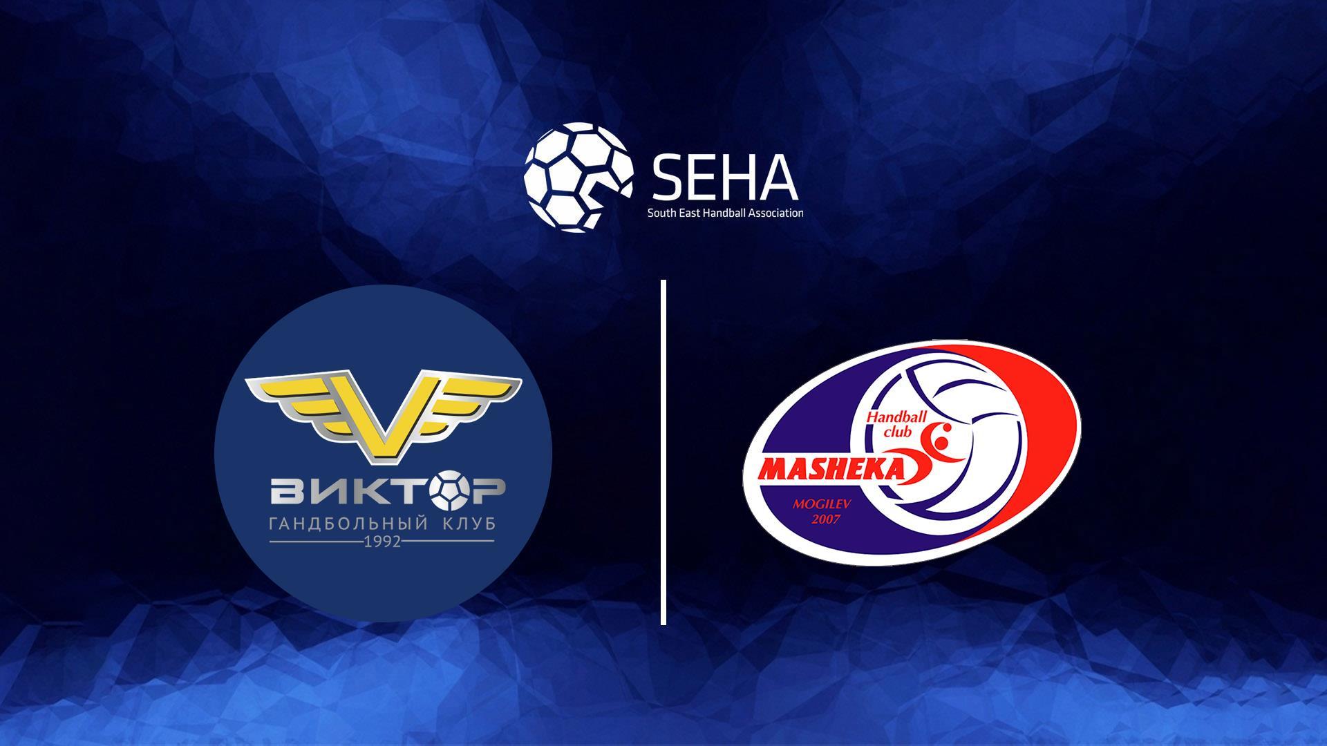 Гандбол. SEHA Газпром Лига. Виктор Ставрополь - Машека (gandbol-seha-gazprom-liga-viktor-stavropol-masheka) Спорт