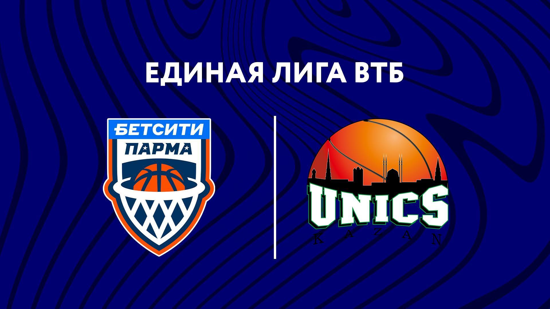 Баскетбол. Единая Лига ВТБ. Бетсити Парма - Уникс (basketbol-edinaja-liga-vtb-betsiti-parma-uniks) Спорт