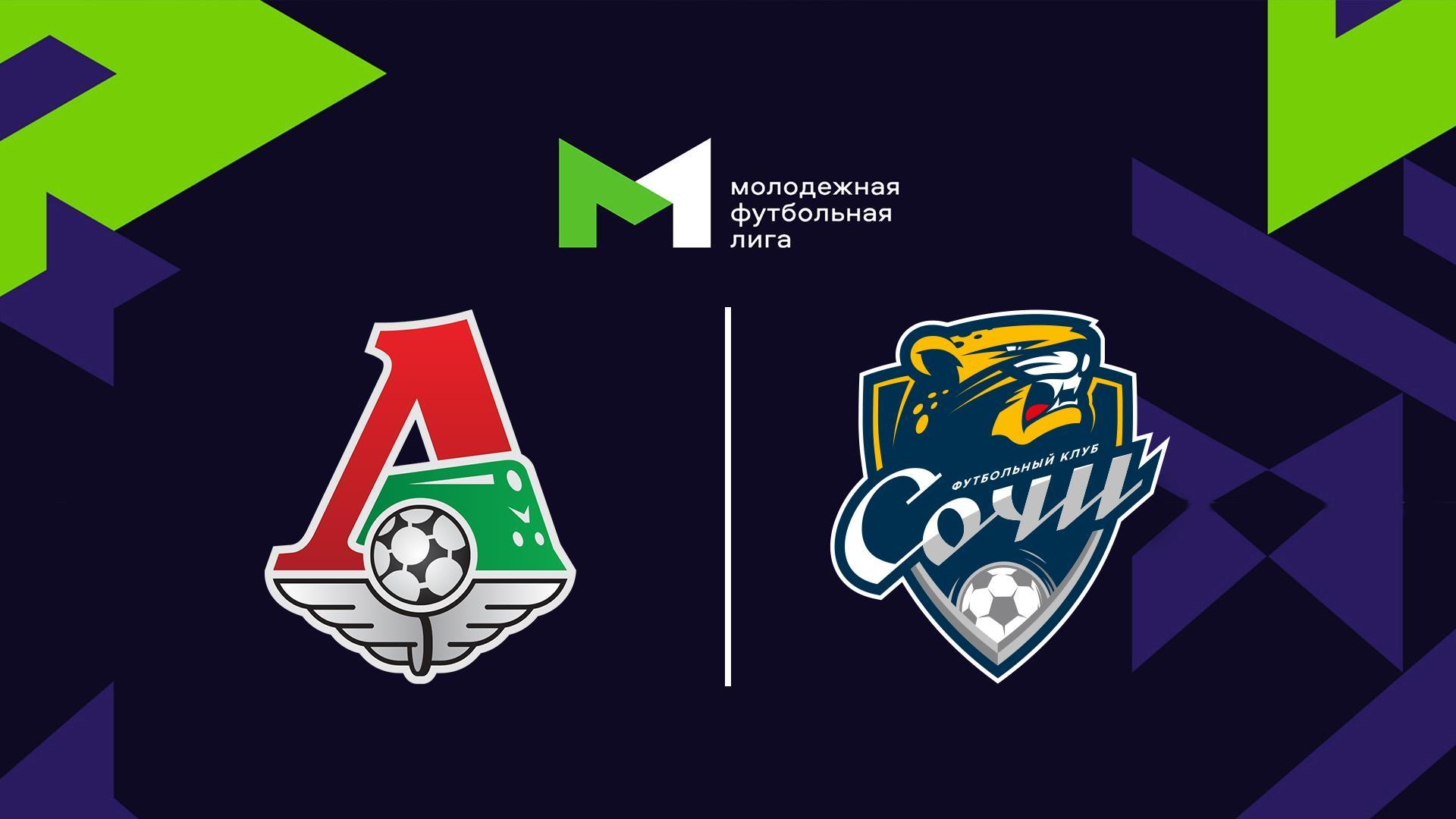 Футбол. МФЛ. Локомотив - Сочи. 29-й тур (futbol-mfl-lokomotiv-sochi-29-j-tur) Спорт