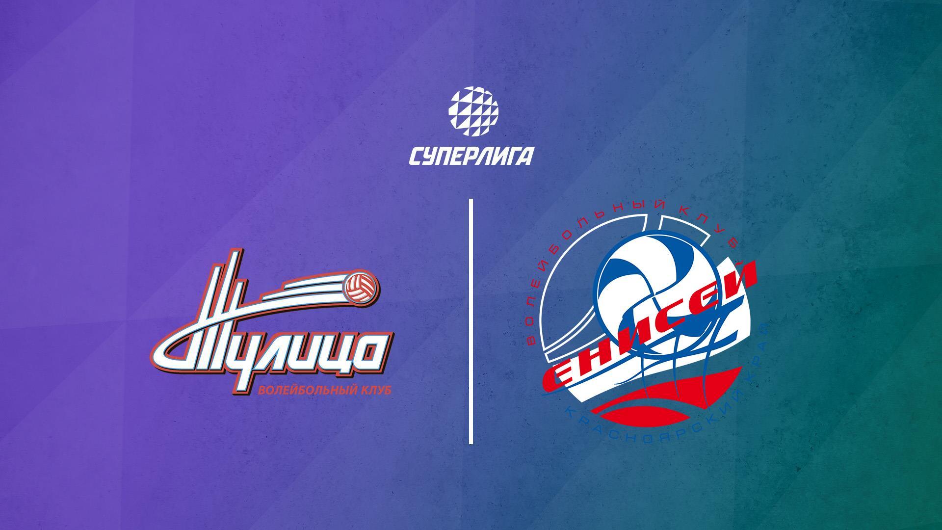 Волейбол. Суперлига. Тулица - Енисей. Женщины (volejbol-superliga-tulitsa-enisej-zhenschiny) Спорт