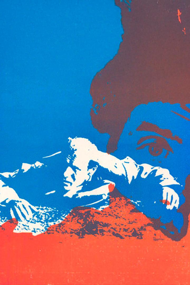 Порт (port) Фильм 1975