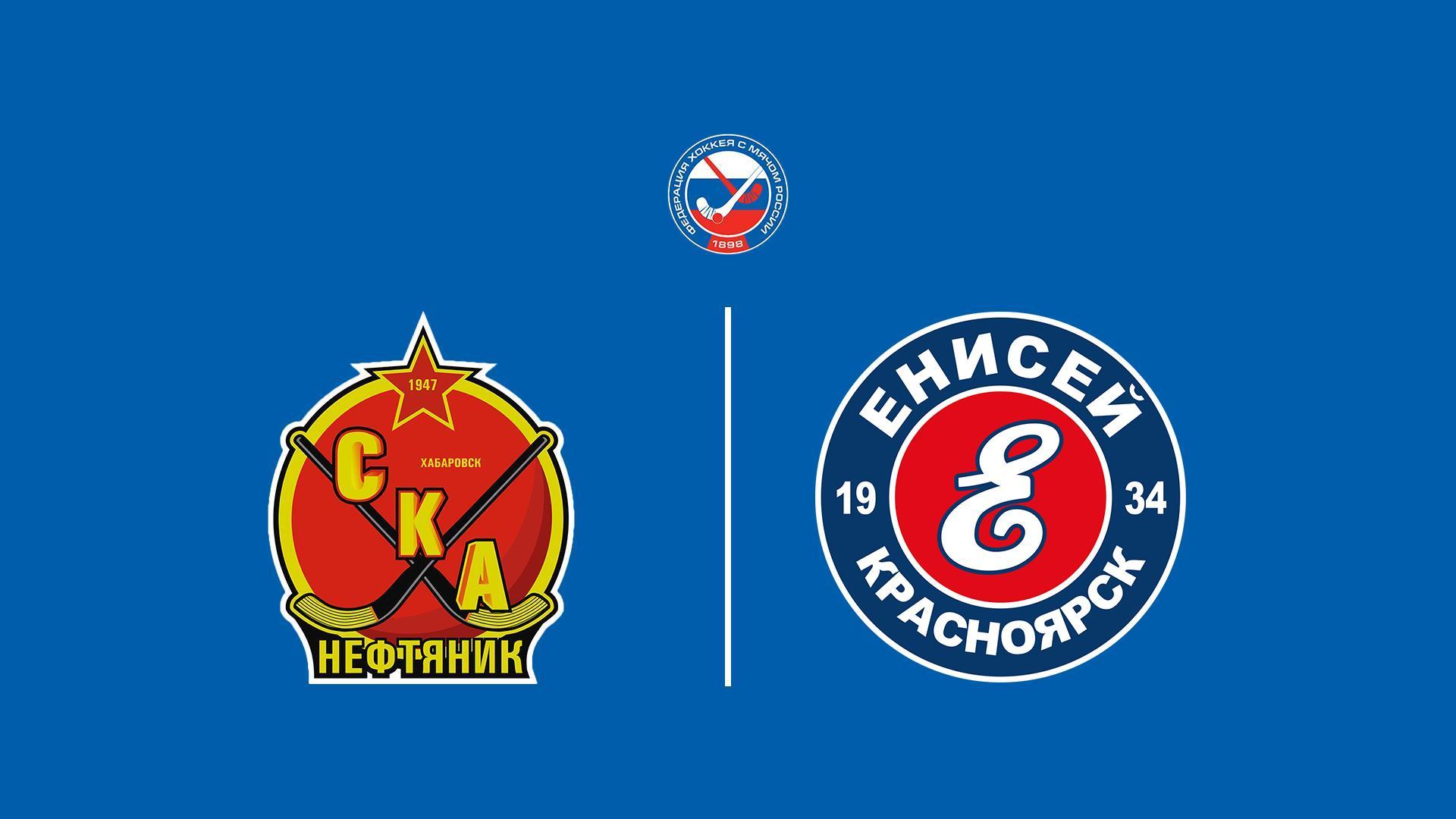 Хоккей с мячом. Суперлига. СКА-Нефтяник - Енисей (hokkej-s-mjachom-superliga-ska-neftjanik-enisej) Спорт