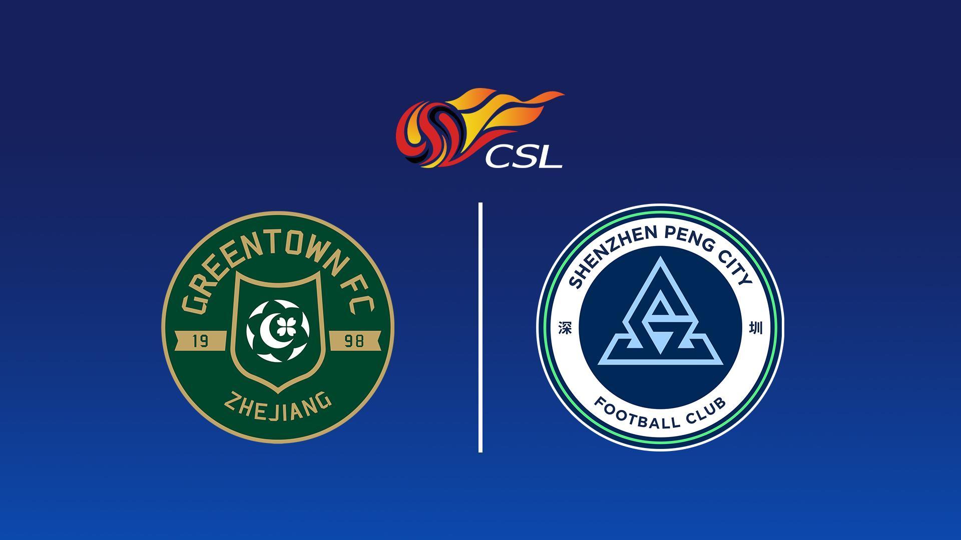 Чжэцзян-Шеньжень Пен Сити. Китайская Суперлига. Сезон 25/26 (chzhetszjan-shenzhen-pen-siti-kitajskaja-superliga-sezon-2526) Спорт