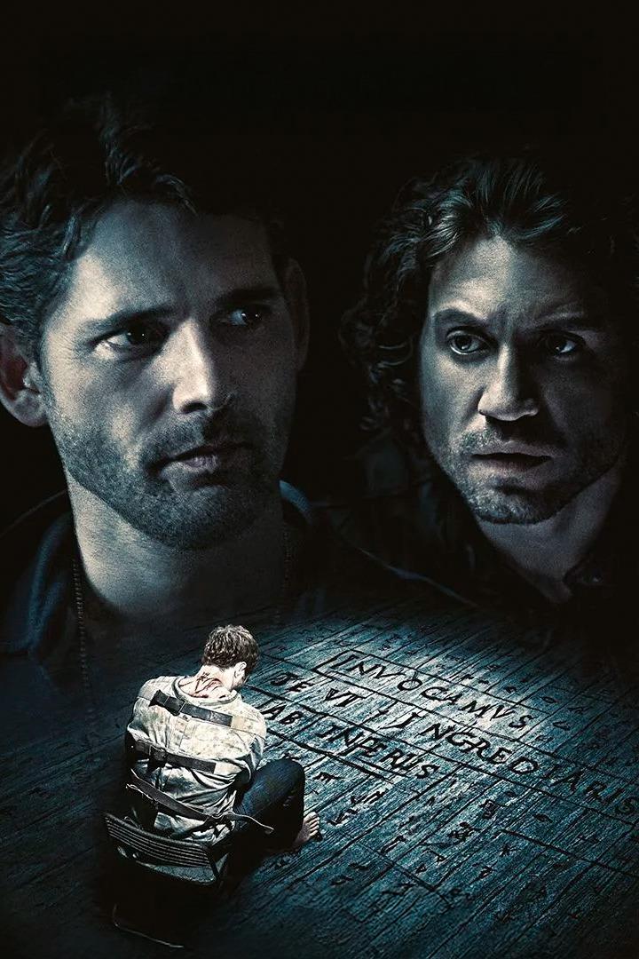 Délivre‐nous du mâle (dlivrenous-du-mle) Фильм 2014