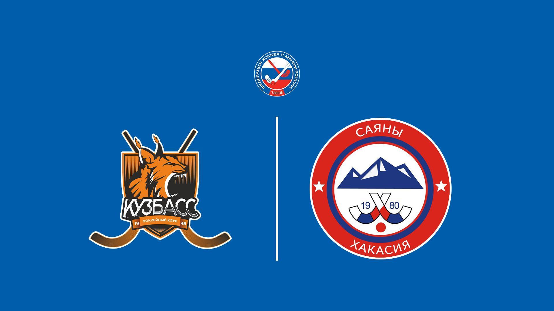 Хоккей с мячом. Суперлига. Кузбасс - Саяны (hokkej-s-mjachom-superliga-kuzbass-sajany) Спорт