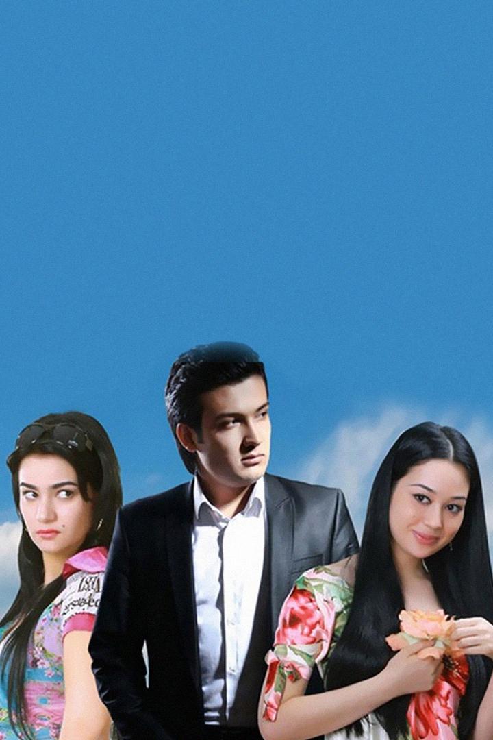 Танго или Сваты, которые ошиблись (tango-ili-svaty-kotorye-oshiblis) Фильм 2010