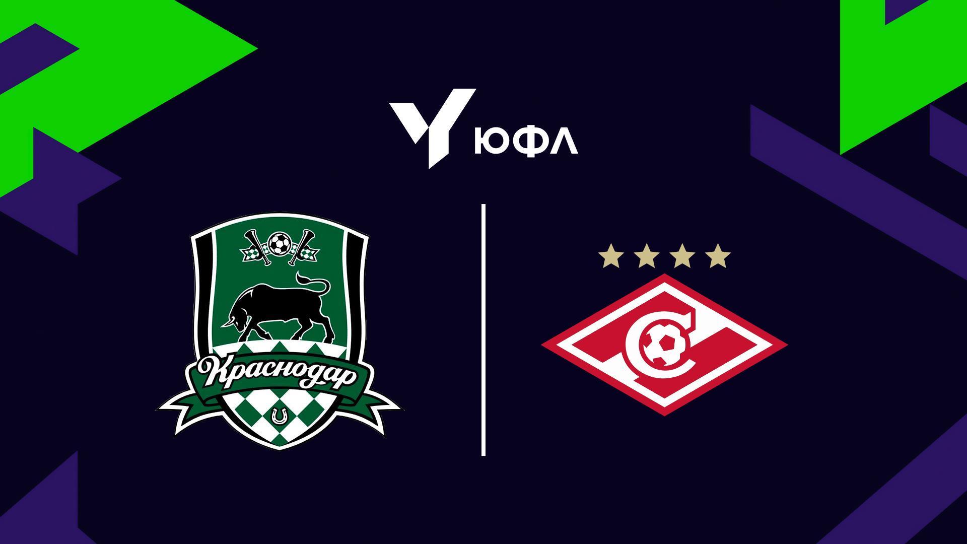 Футбол. ЮФЛ-2. Краснодар - Спартак. 30 тур (futbol-jufl-2-krasnodar-spartak-30-tur) Спорт