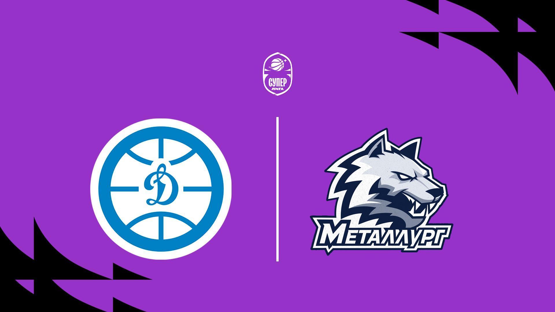 Fonbet Суперлига 2025/2026. «Динамо» (Приморский край) - «Металлург» (Магнитогорск) (fonbet-superliga-20252026-dinamo-primorskij-kraj-metallurg-magnitogorsk) Спорт