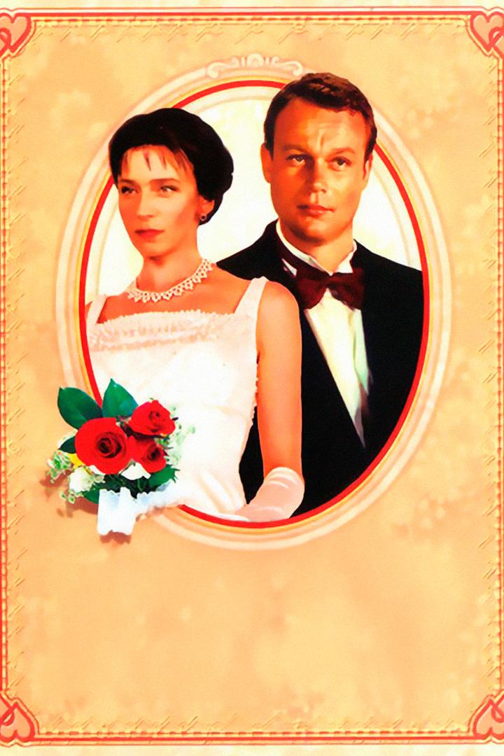 Принцесса на бобах (printsessa-na-bobah) Фильм 1997