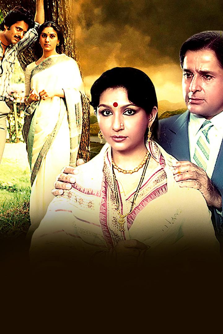 Свати (svati) Фильм 1986