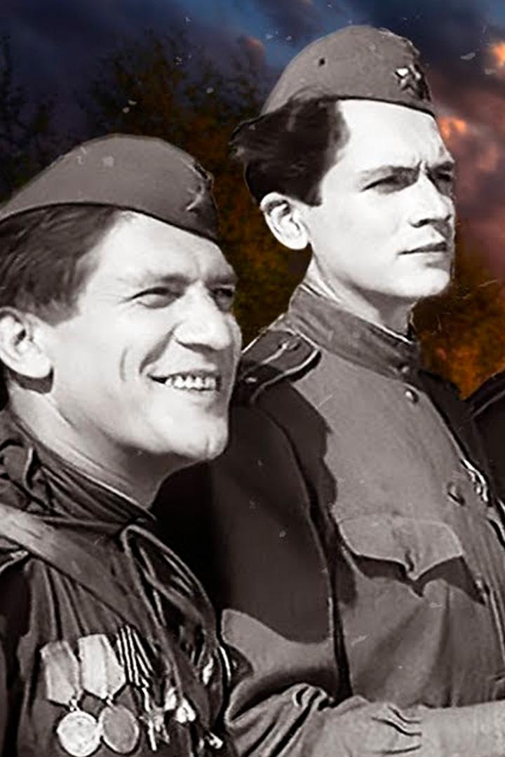 Звезда (zvezda) Фильм 1949