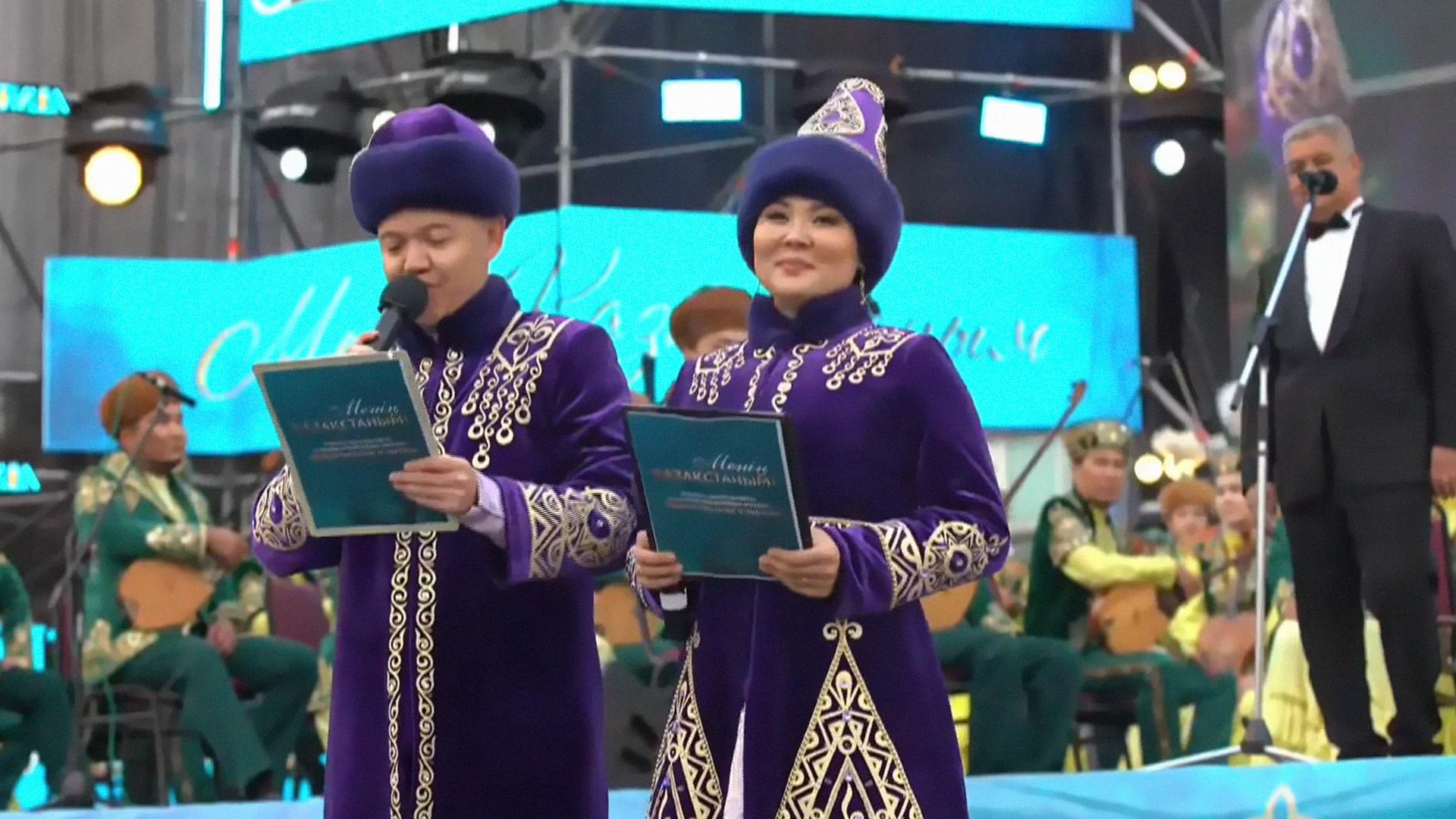 Менің Қазақстаным (men-azastanym) Досуг, хобби