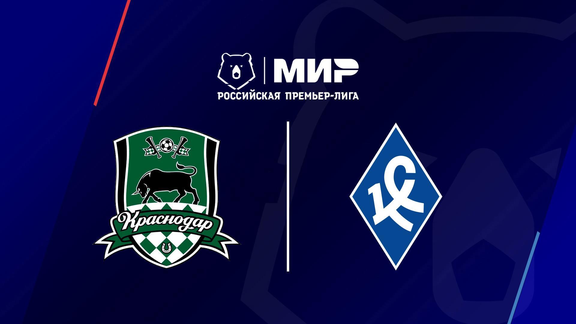 Футбол. РПЛ, 17 тур, Краснодар - Крылья Советов (futbol-rpl-17-tur-krasnodar-krylja-sovetov) Спорт