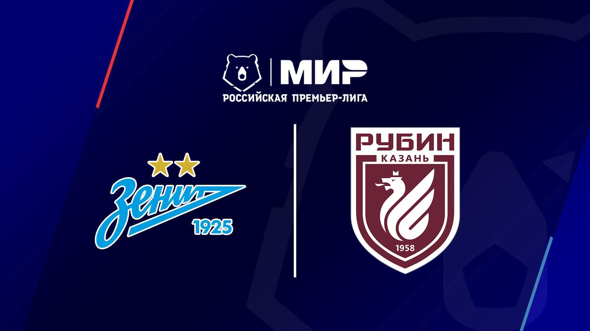 Футбол. РПЛ, 17 тур, Зенит - Рубин (futbol-rpl-17-tur-zenit-rubin) Спорт