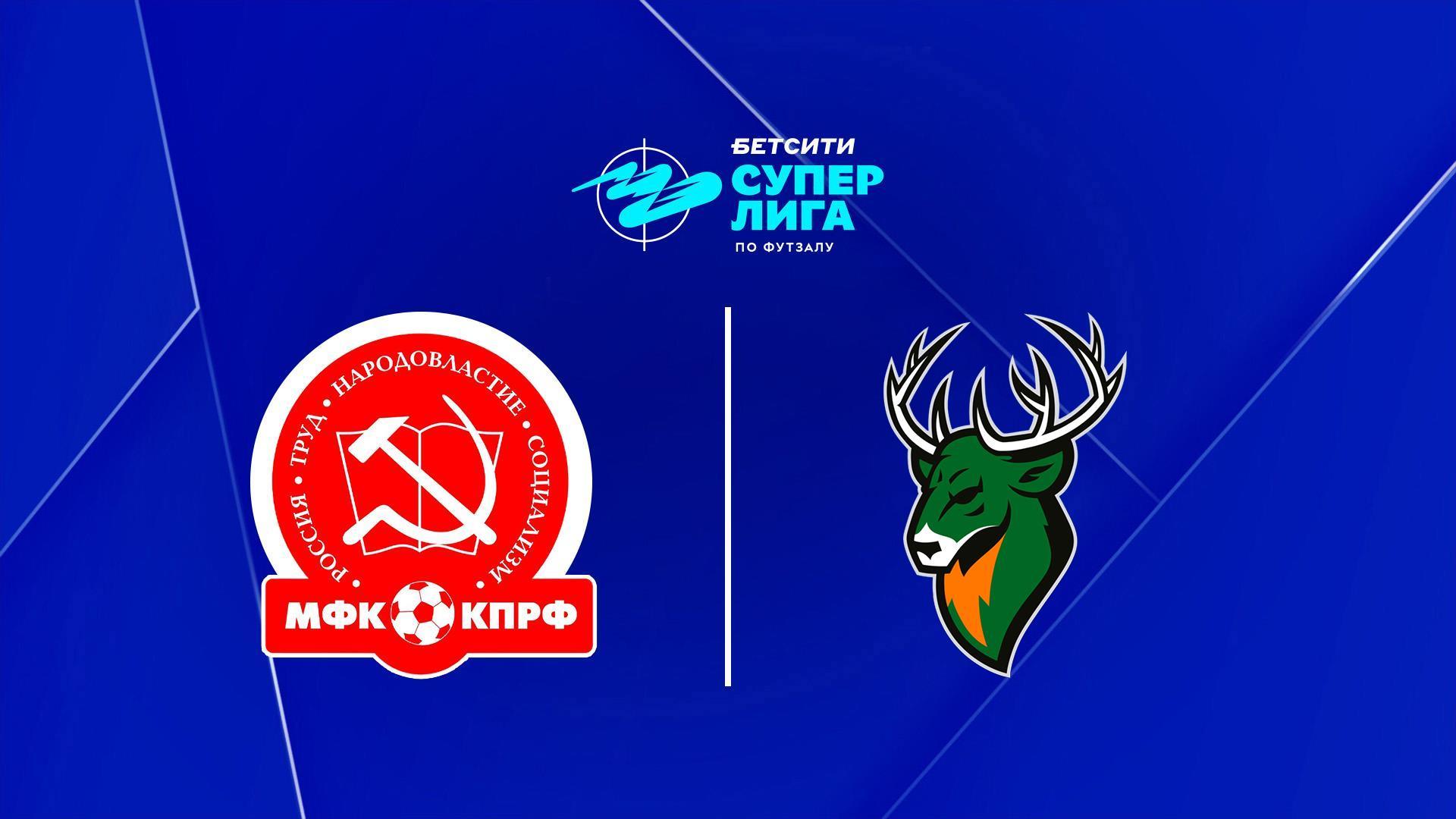 Футзал. БЕТСИТИ Суперлига. КПРФ - Торпедо. 12-й тур. Матч 2 (futzal-betsiti-superliga-kprf-torpedo-12-j-tur-match-2) Спорт