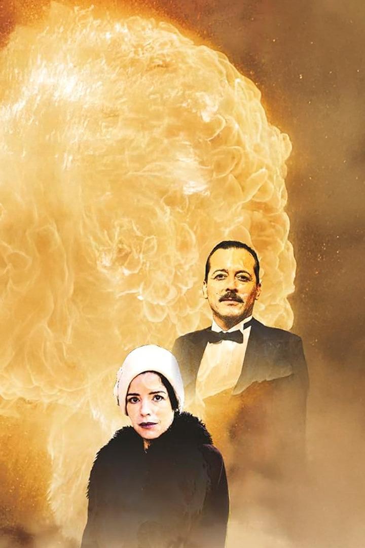 O Atentado (o-atentado) Сериал 2020