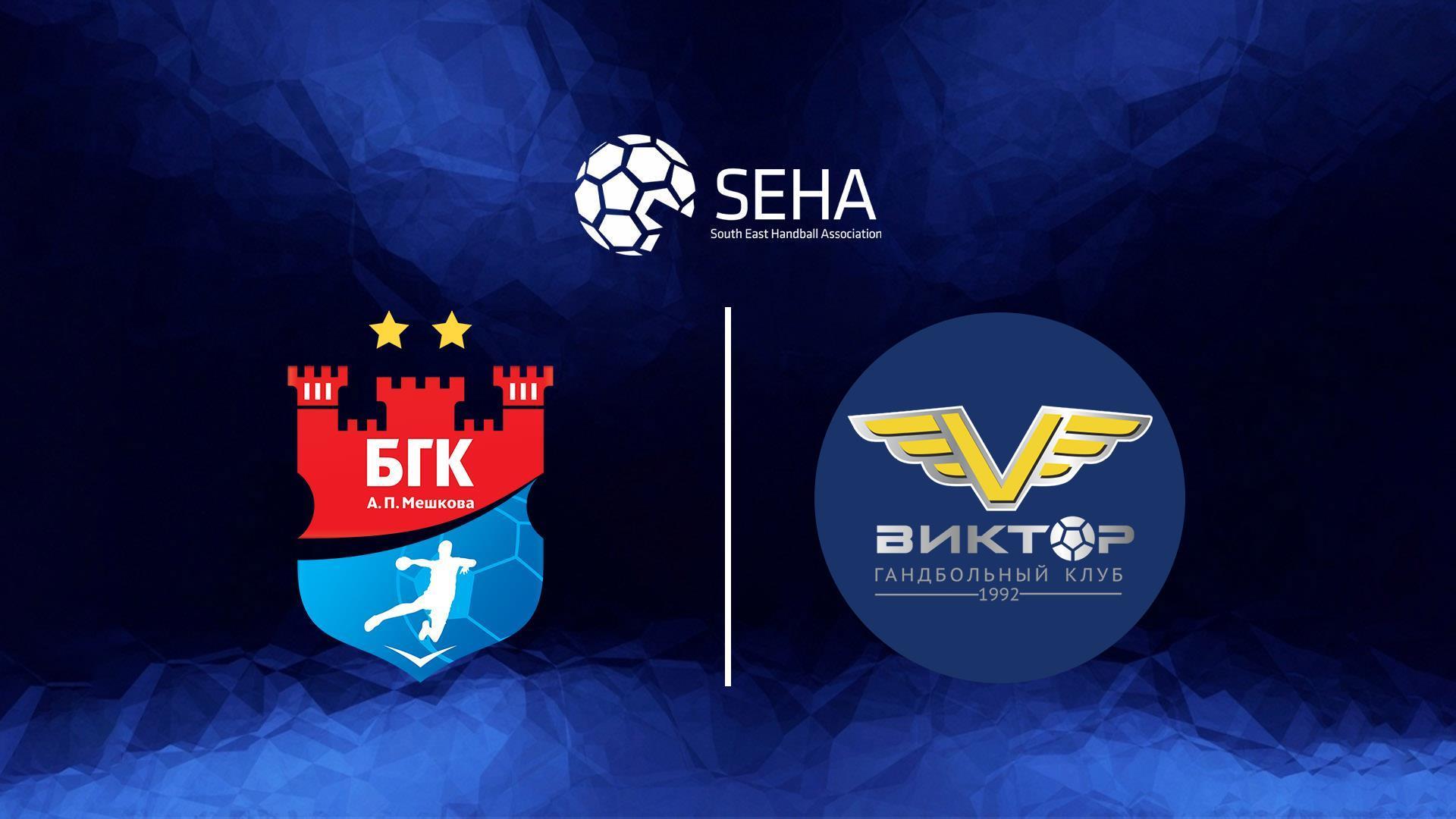 Гандбол. SEHA Газпром Лига. Мешков Брест - Виктор Ставрополье (gandbol-seha-gazprom-liga-meshkov-brest-viktor-stavropole) Спорт