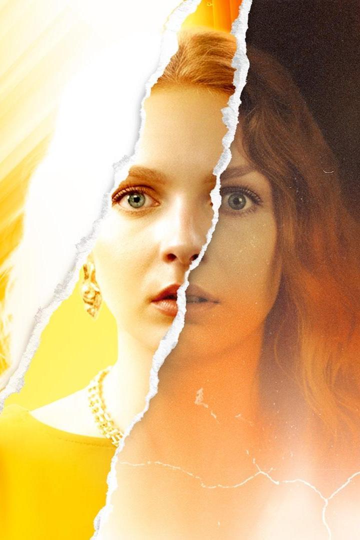 Между голосом и эхом (mezhdu-golosom-i-ehom) Фильм 2025