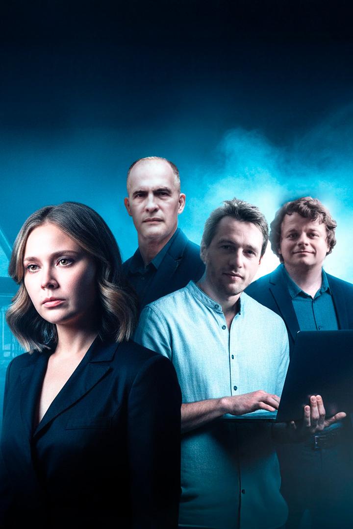 В тени больших чисел. Остановись, мгновенье! (v-teni-bolshih-chisel-ostanovis-mgnovene) Фильм 2025