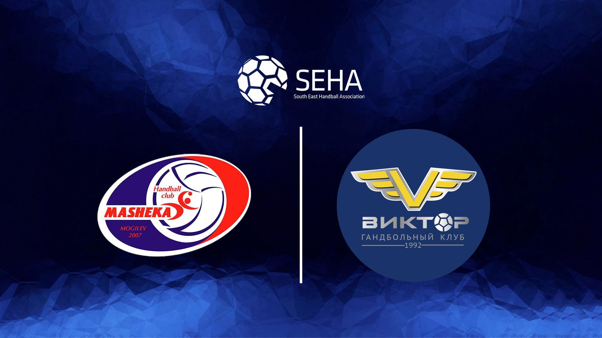 Гандбол. SEHA Газпром Лига. Машека - Виктор Ставрополье (gandbol-seha-gazprom-liga-masheka-viktor-stavropole) Спорт