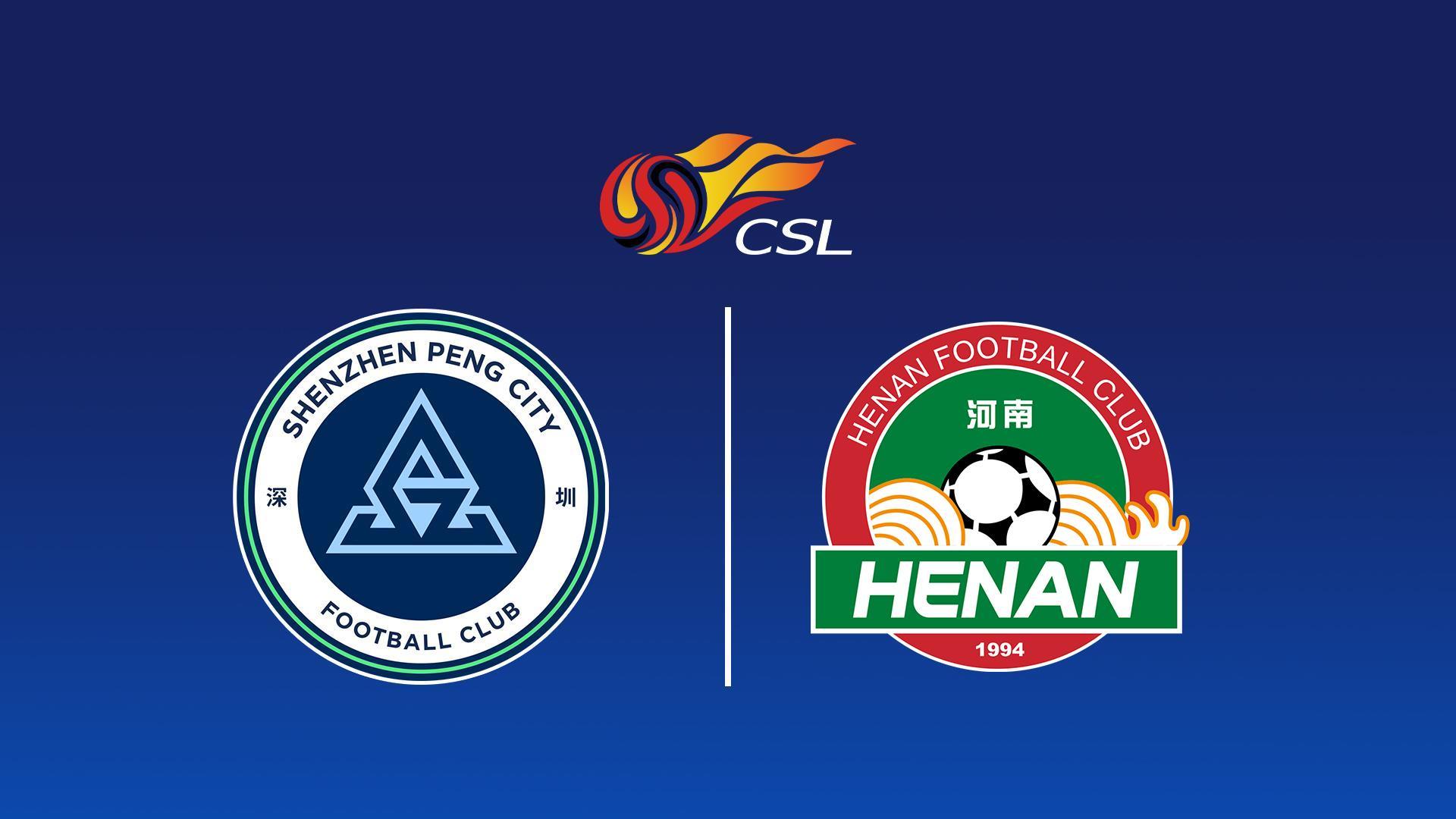 Шеньжень Пен Сити - Хенань. Китайская Суперлига. Сезон 25/26 (shenzhen-pen-siti-henan-kitajskaja-superliga-sezon-2526) Спорт